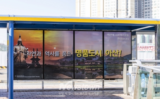 KTX천안아산역 대형 화면 전환 광고판 설치