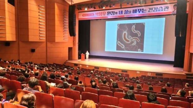 제81회 양산시민아카데미 성료/사진 양산시 제공