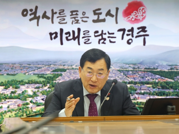 주낙영 경주시장이 1일 오전 청내 영상회의실에서 열린 국·소·본부장회의를 주재하며 연말연시 주요 현안과 동절기 대비 대책을 점검하고 있다.