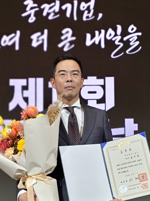 제11회 중견기업인의 날' 대통령 표창 수상 삼기 김치환 대표이사