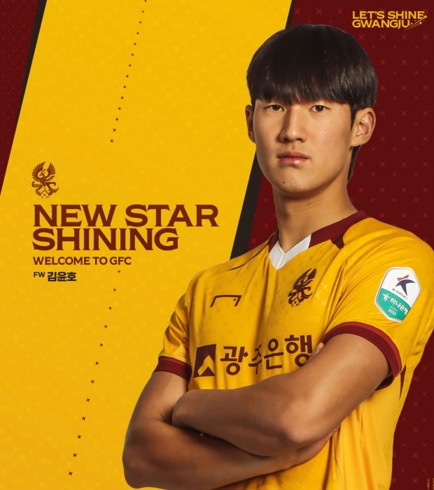 광주FC SNS