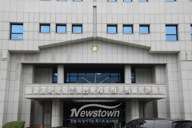 양산시의회/사진 김국진기자