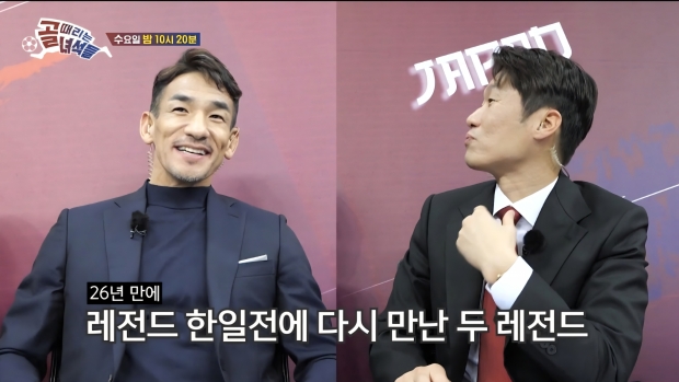 SBS 골 때리는 녀석들