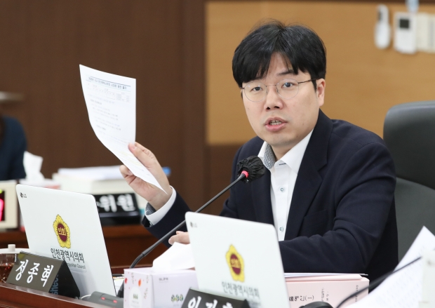 정종혁 인천시의원 의정활동 사진