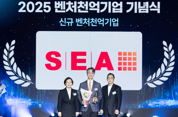 사진 설명: 신재호 에스이에이 대표이사(중앙)와 시상자인 한성숙 중소벤처기업부 장관(왼쪽)과 송병준 벤처기업협회 회장(오른쪽)
