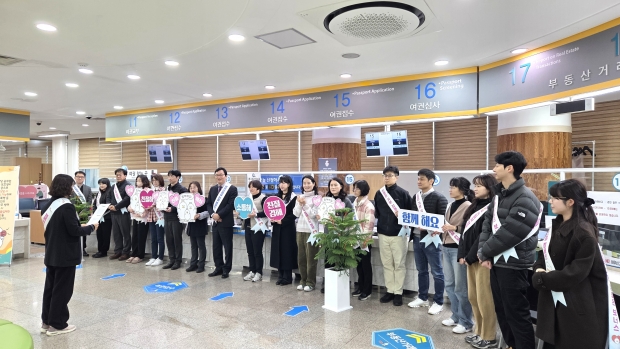 김해시 행복민원실 12월 친절캠페인 실시/사진 김해시 제공