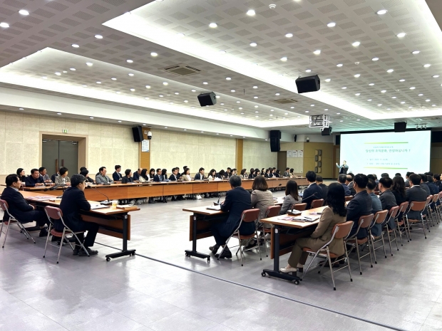 고위공직자 대상 폭력예방교육/사진 양산시 제공