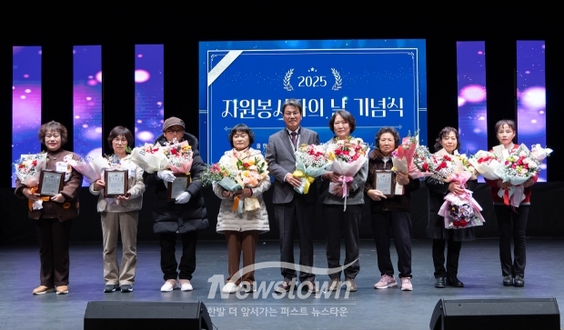 제20회 청양군 자원봉사자의 날 기념식(자원봉사 유공 표창)