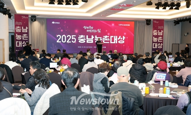 2025년 충남 농촌 대상