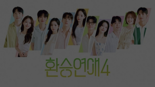 티빙 오리지널