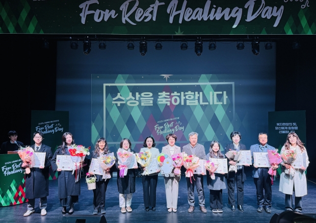 ’2025 사회복지 종사자의 날‘ 행사 개최/사진 김해시 제공