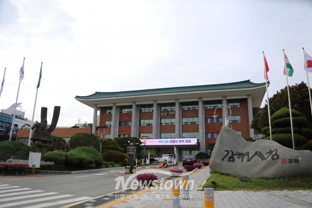 김해시청/사진 김국진기자