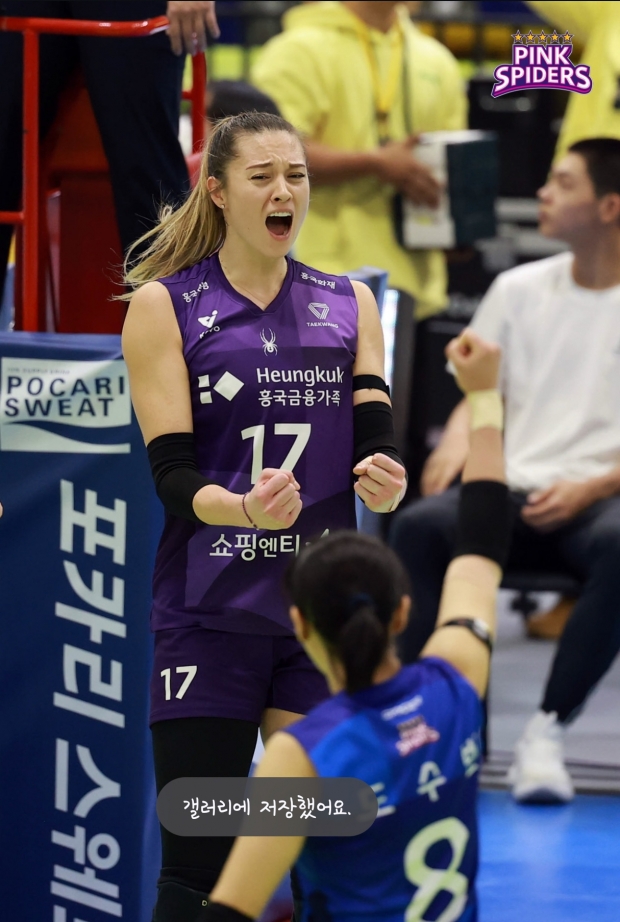 흥국생명 핑크