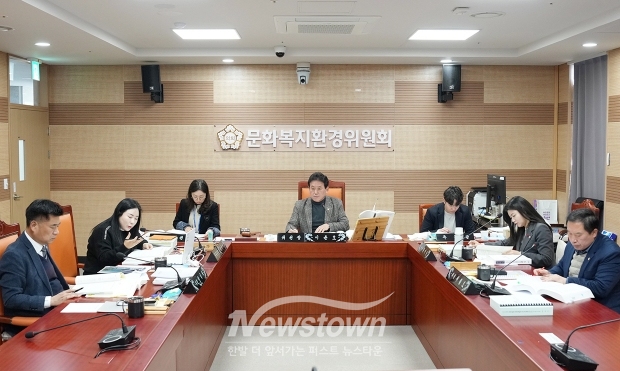 아산시의회 문화복지환경위원회