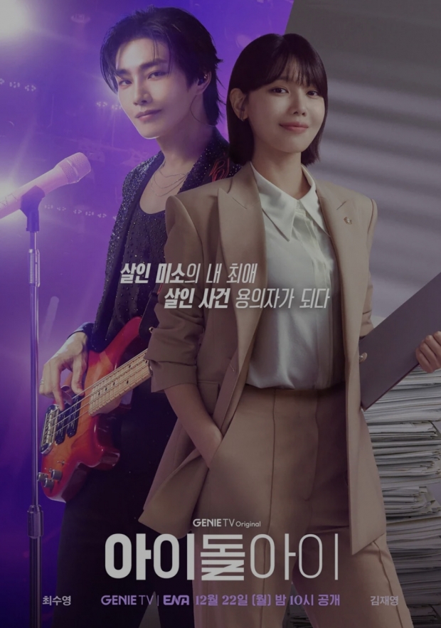 지니TV