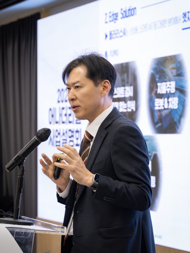 사진=폴라리스AI 제공 2026 어나더리얼 사업설명회에서 발표중인 폴라리스AI 변지웅 부사장