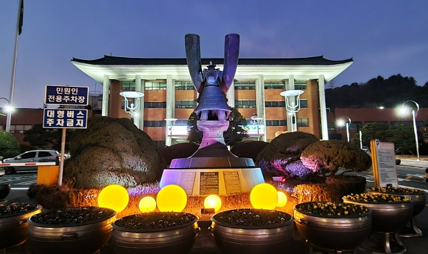 김해시청사 빛트리 꿈과 행복 연출/사진 김해시 제공