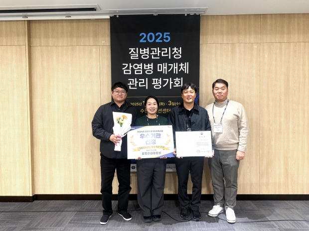 김해시보건소-감염병매개체관리사업 우수사례선정/사진 김해시 제공