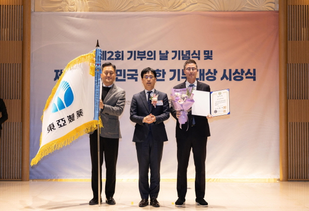 사진설명: 지난 8일 서울 송파구 한국광고문화회관에서 열린 '제5회 대한민국 착한기부대상 시상식'에서 (오른쪽부터) 김용운 동아제약 커뮤니케이션실 실장, 김민재 행정안전부 차관, 도익원 동아제약 CSR팀 팀장이 함께 기념사진을 촬영하고 있다.