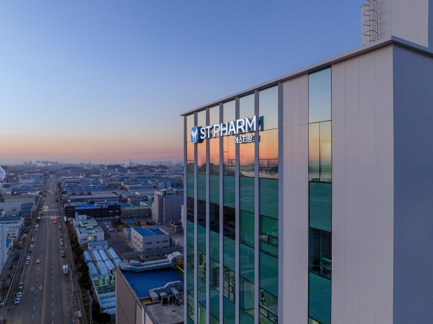 에스티팜 반월 전경