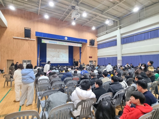 김해시 장애아동 샌드아트 환경교육 실시/사진 김해시 제공
