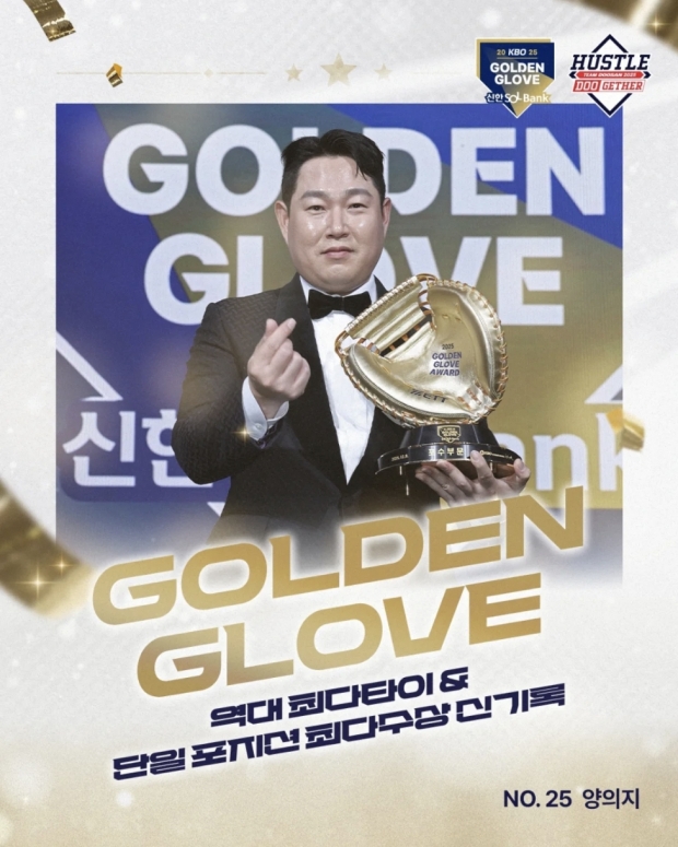 두산베어스 SNS