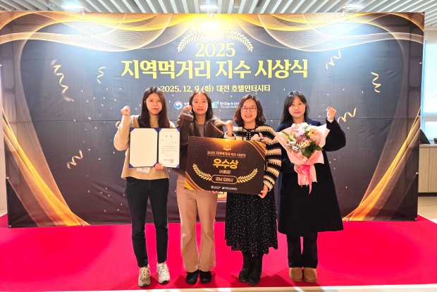 ​김해시 3년 연속 지역먹거리 지수 A등급 선정/사진 김해시 제공