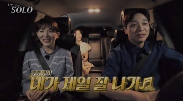 SBS Plus 나는 솔로