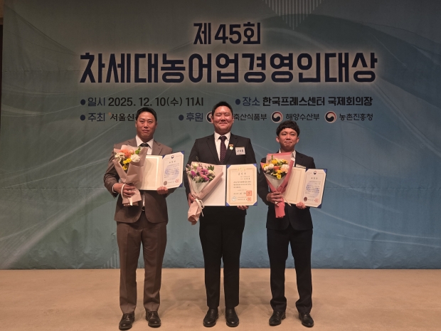 경남 고성군 구자홍 청년어업인, 제45회 차세대 농어업경영인대상 대통령표창 수상 쾌거을 거두었다/고성군