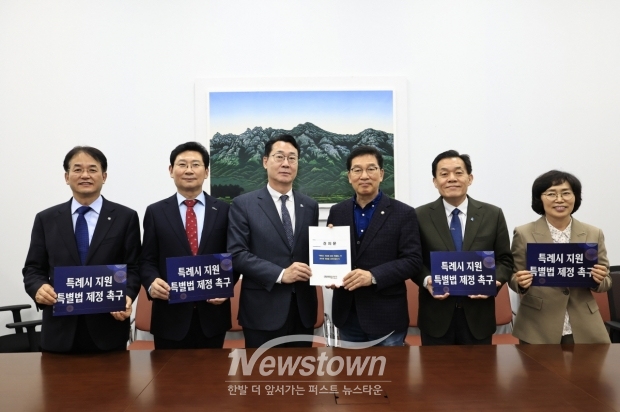 '특례시 지원 특별법’제정 건의문 전달 단체 기념촬영/고양시