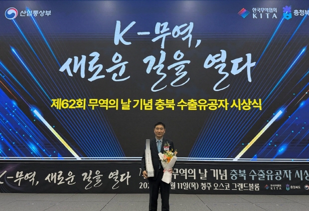 전진건설로봇 고현국 대표이사
