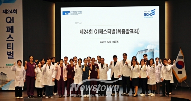 QI페스티벌