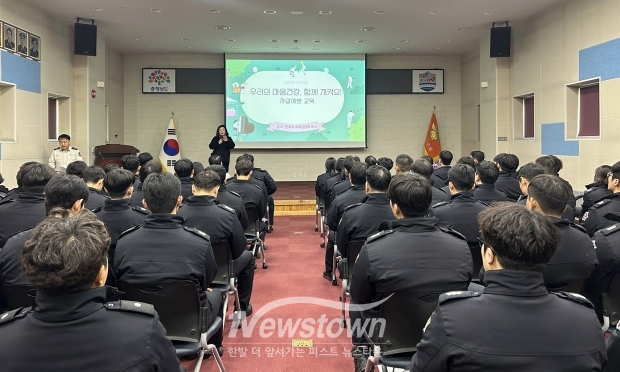 마음건강 인식 개선 및 자살예방 교육