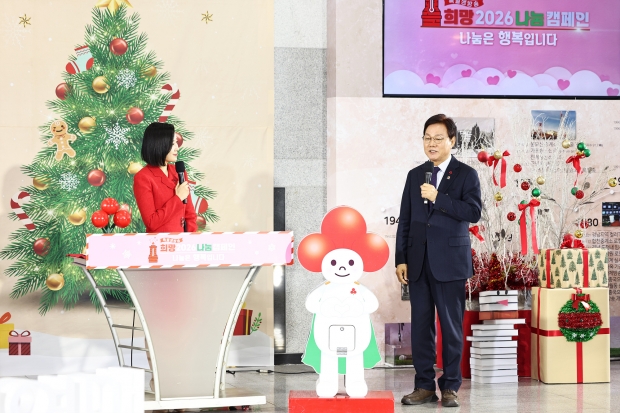 박완수 도지사, 희망2026나눔캠페인 특별생방송 출연/사진 경남도 제공