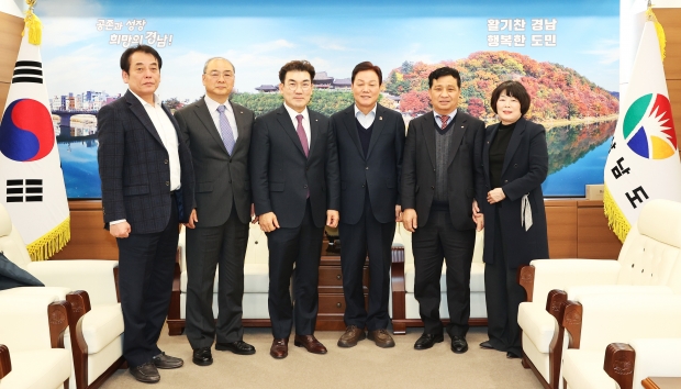 박완수 도지사, 한국공인중개사협회와 소통간담회 개최/사진 경남도 제공