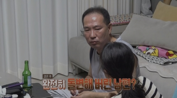 MBC 오은영 리포트 결혼지옥