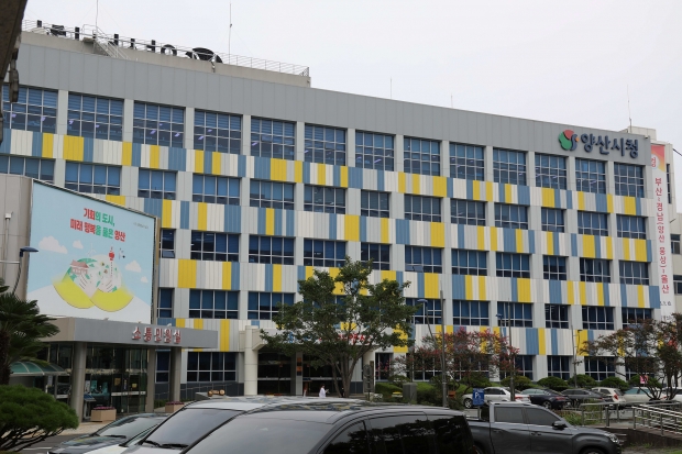 양산시청/사진 김국진기자