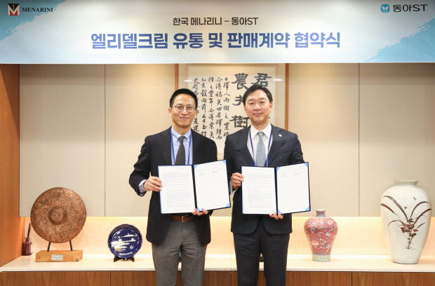 동아ST-한국메나리니 엘리델크림 국내 독점 유통 및 판매 계약식에서 정재훈 동아에스티 대표이사 사장(오른쪽)과 배한준 한국메나리니 대표이사가 기념사진을 촬영하고 있다.