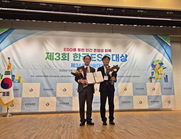 사진설명: 제3회 한국ESG대상 시상식에 참석한 디카본 김지수 대표(사진의 우측) / 사진제공: 디카본