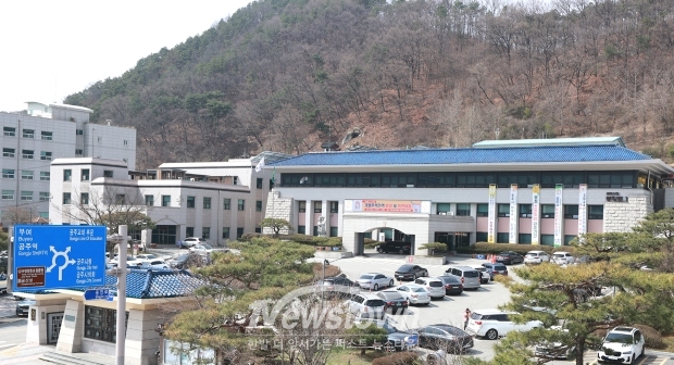 공주시청