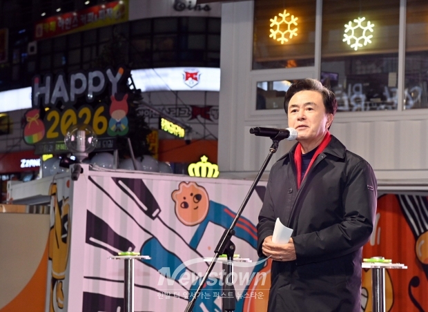 제10회 천안 세계 크리스마스 축제 개막식(김태흠 충남도지사)