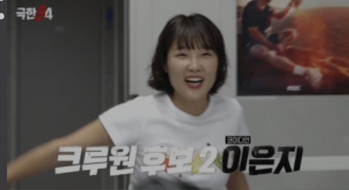 MBC 극한84