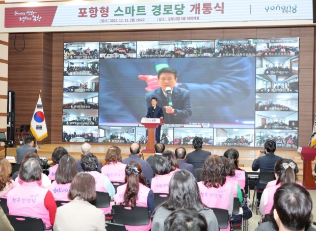 인사말을 하고 있는 이강덕 포항시장.