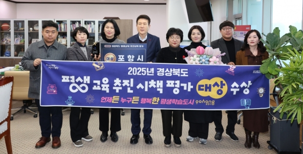 평생교육과