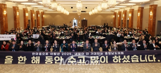 2025년 한마음 송년 워크숍