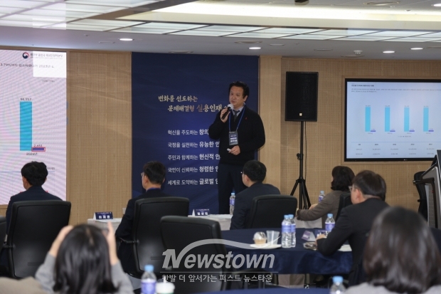 ‘외국인등록증·영주증 성명 표기 개선 방안’에 대해 발표하고 있는 김진설 부팀장/고양시