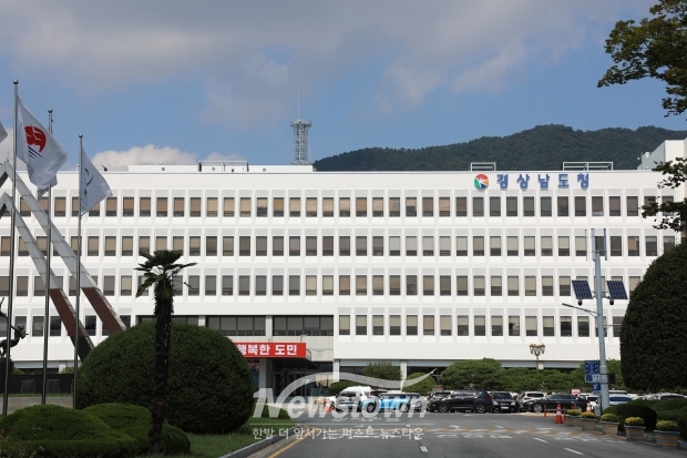 경상남도청/사진 김국진기자