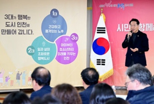 지난 11일 시청 대회의실에서 열린 ‘외로움 대응단 발대식’