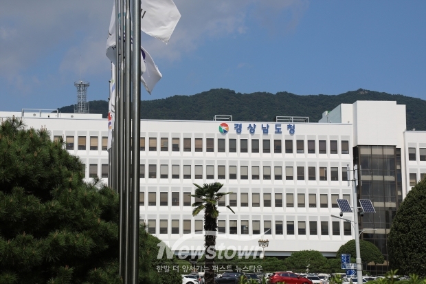 경상남도청/사진 김국진기자