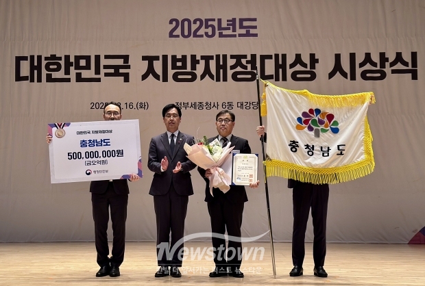 2025년 대한민국 지방재정대상 시상식